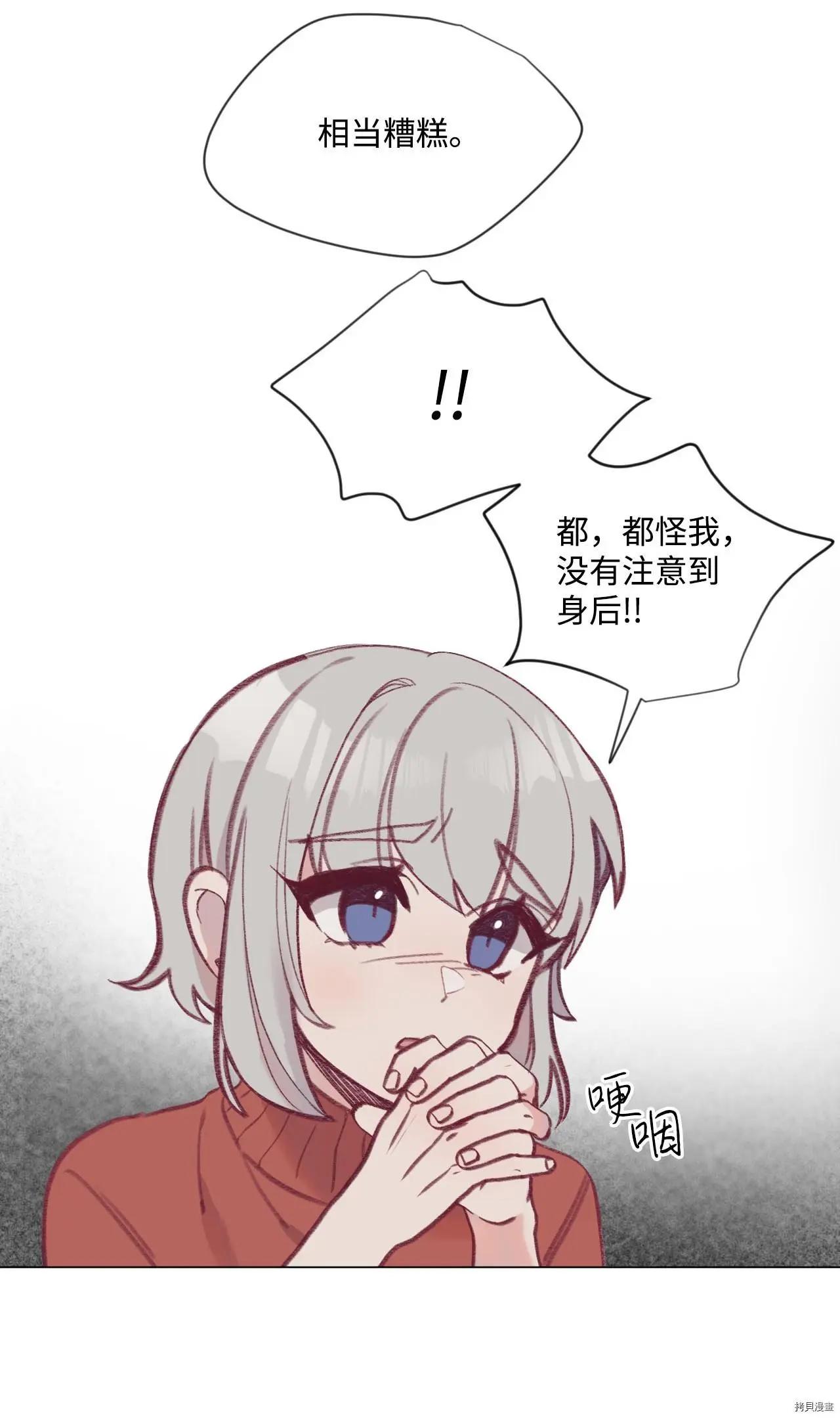 第16话36