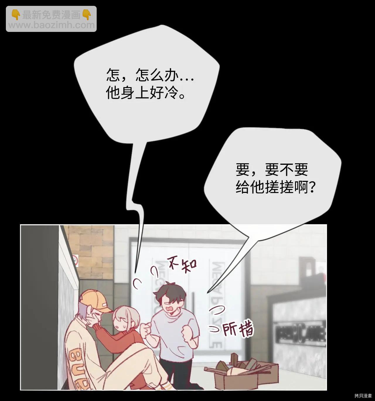 第16话4