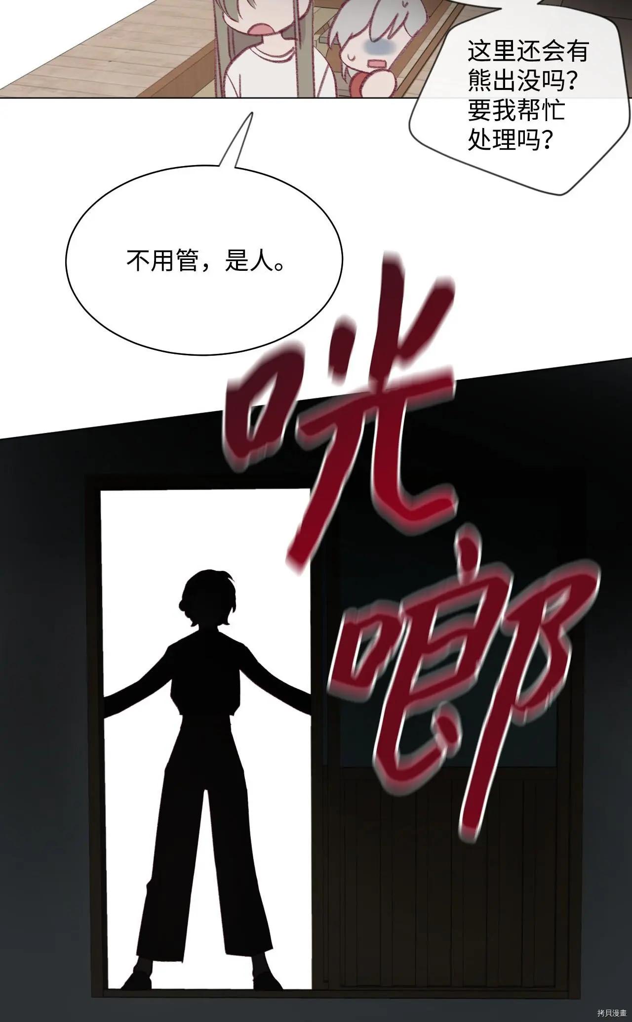 第16话43
