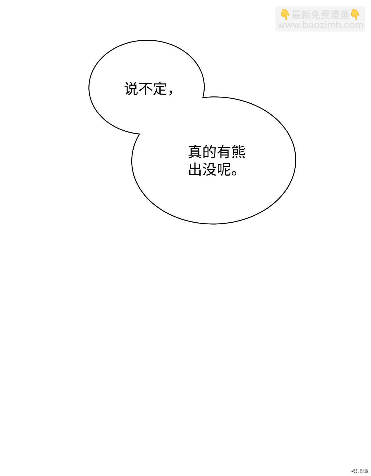 第16话45