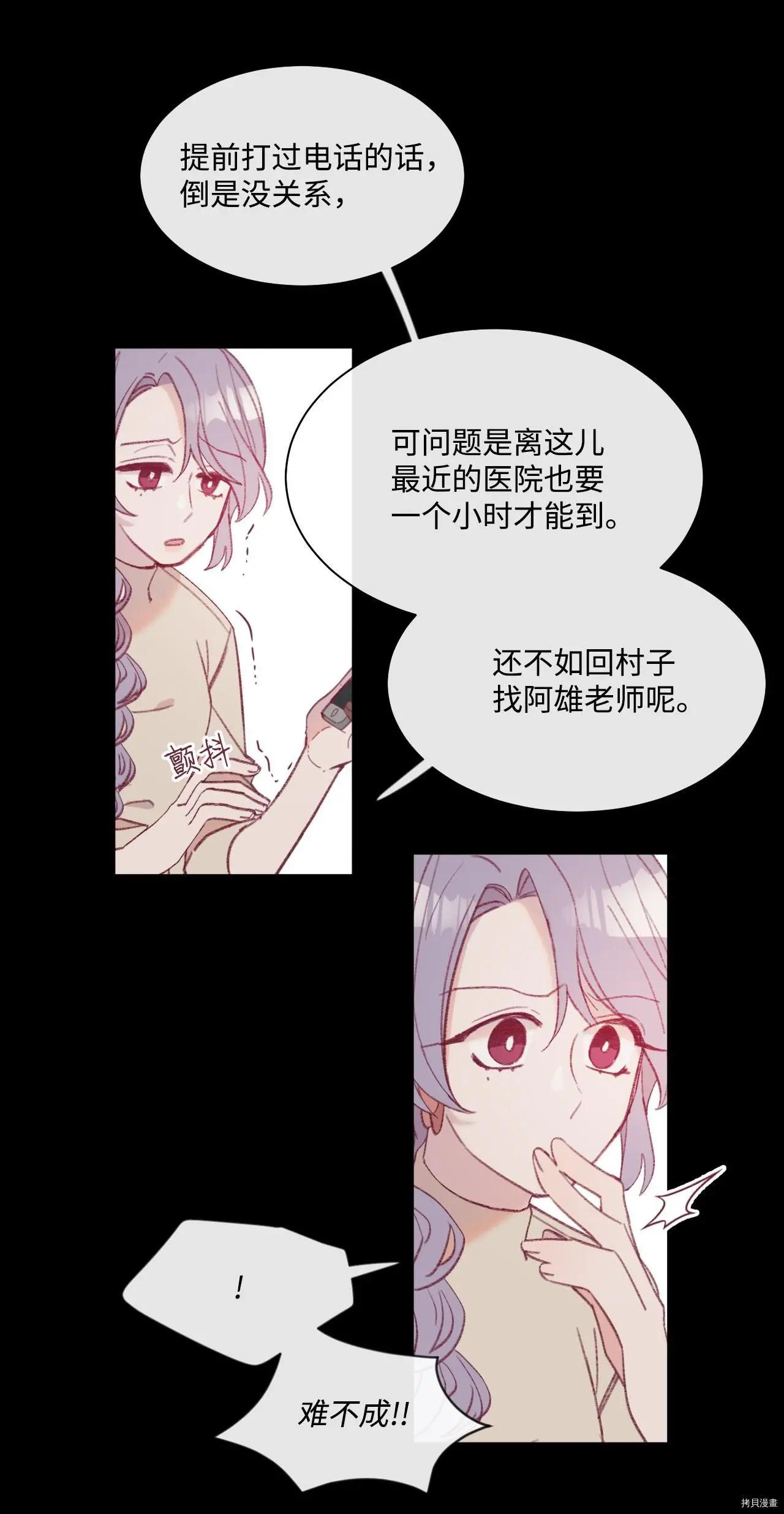 第16话7