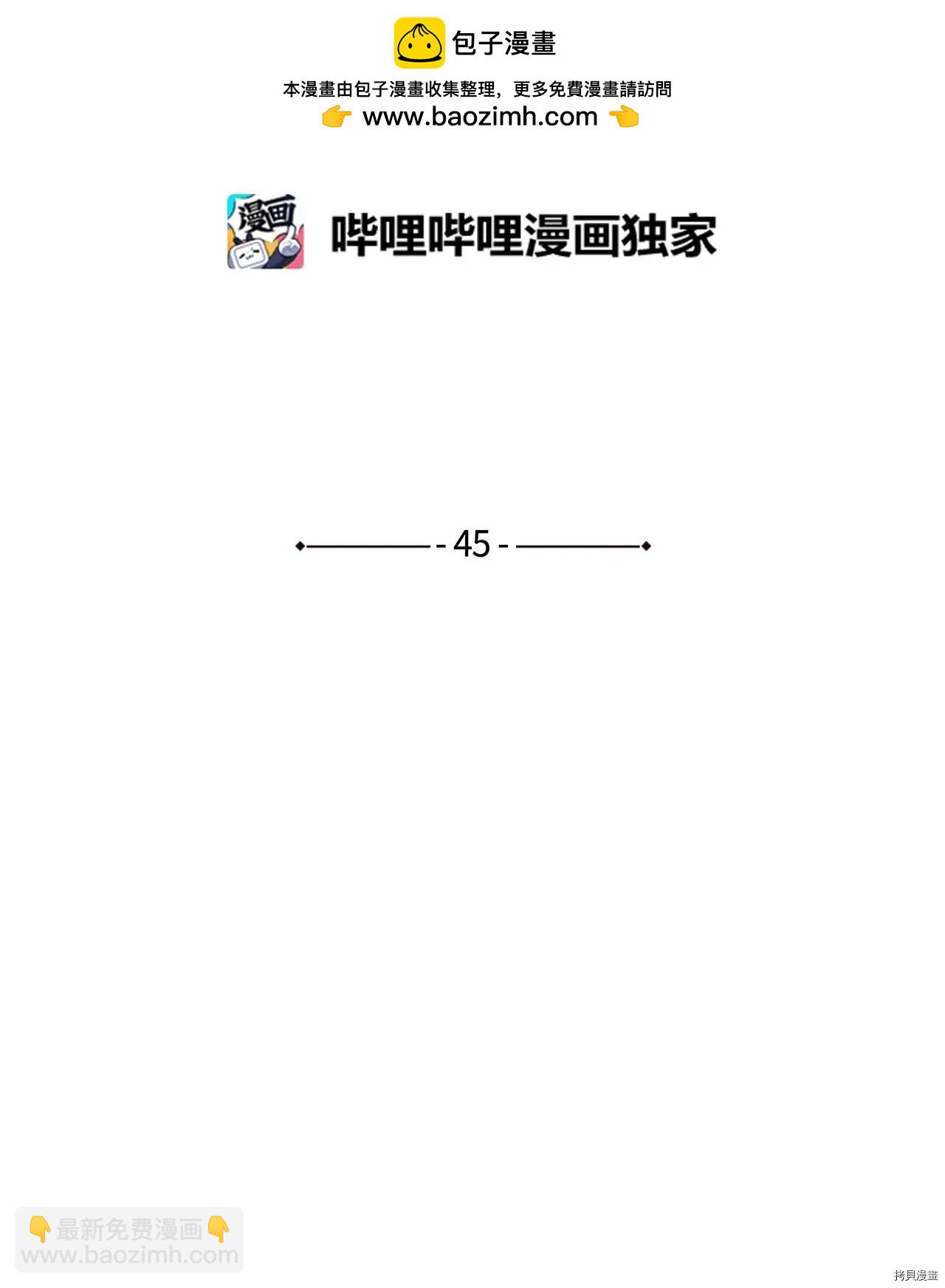 第45话1