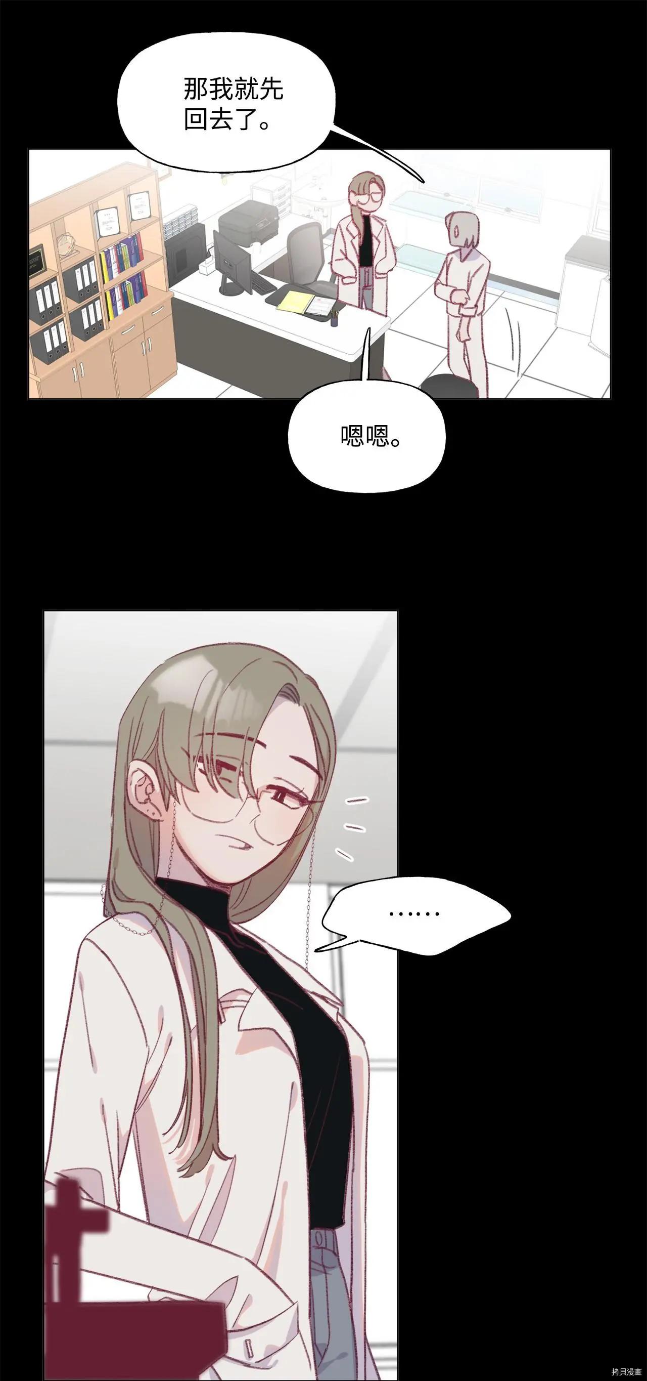 第45话12