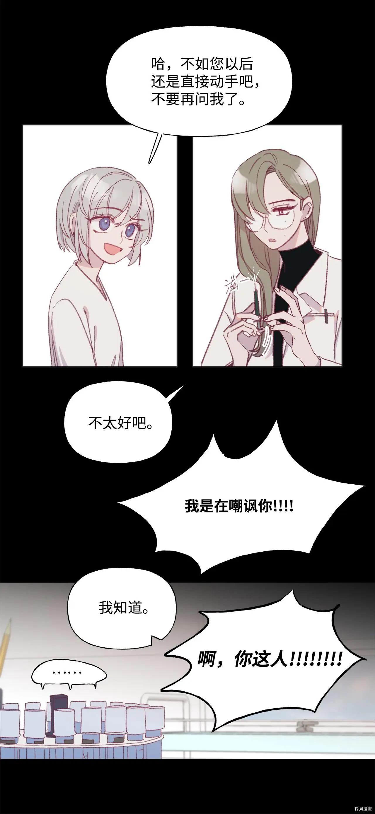 第45话14
