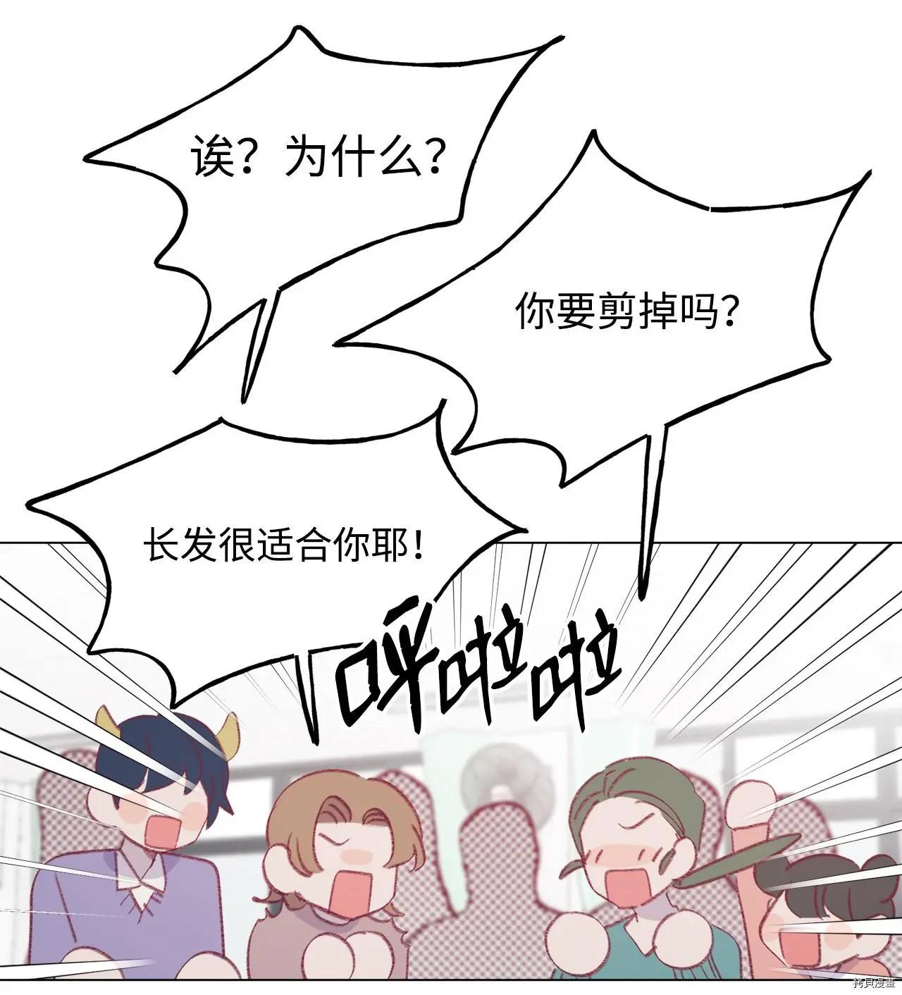第45话17