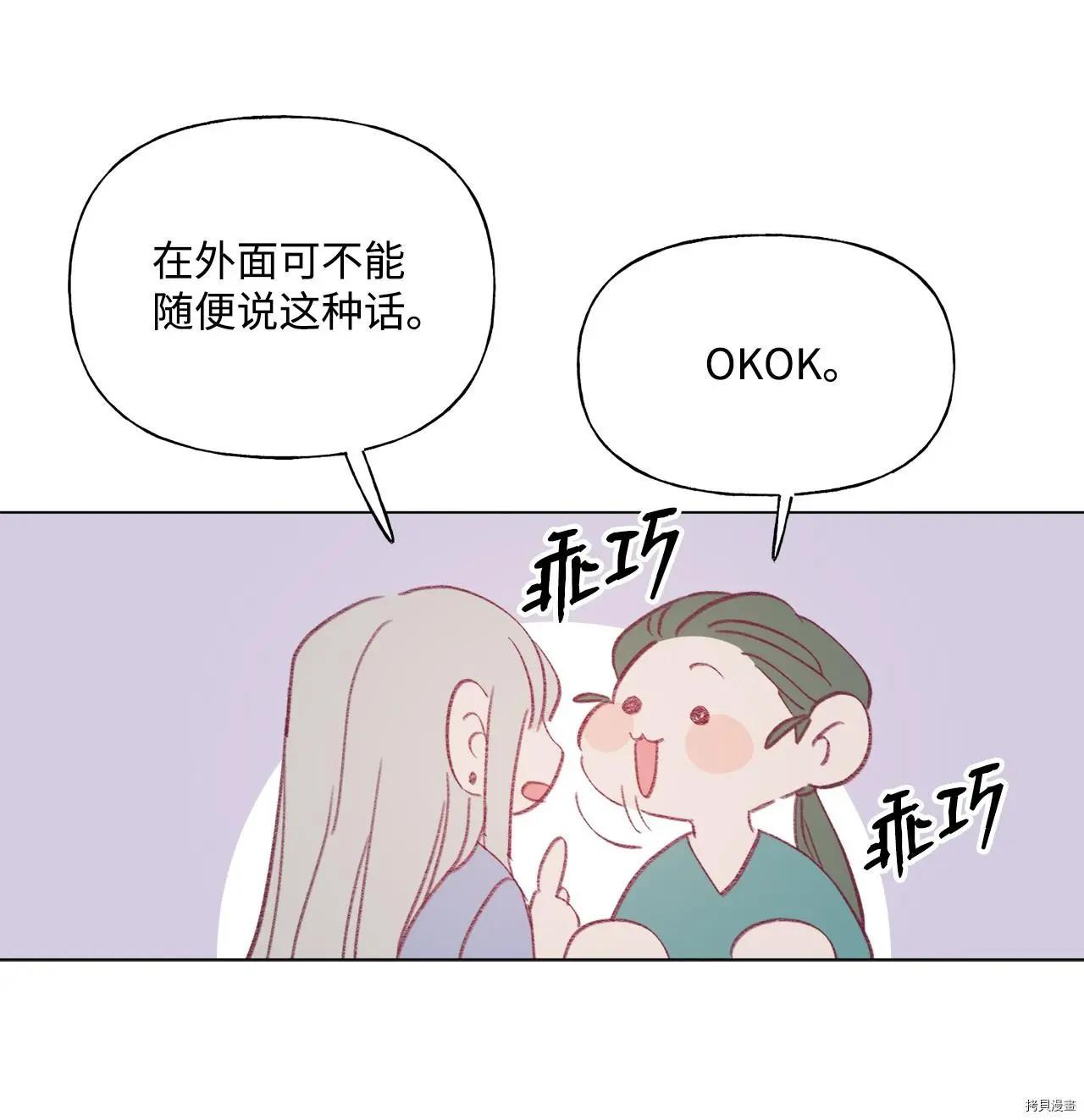 第45话19
