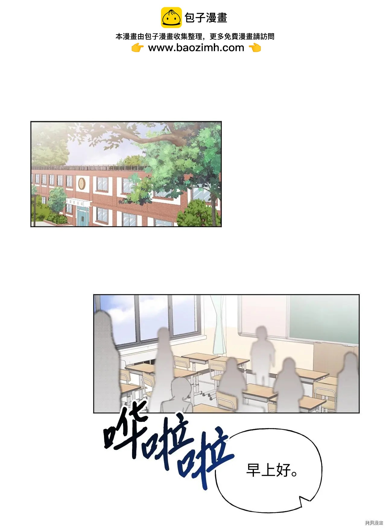 第45话2