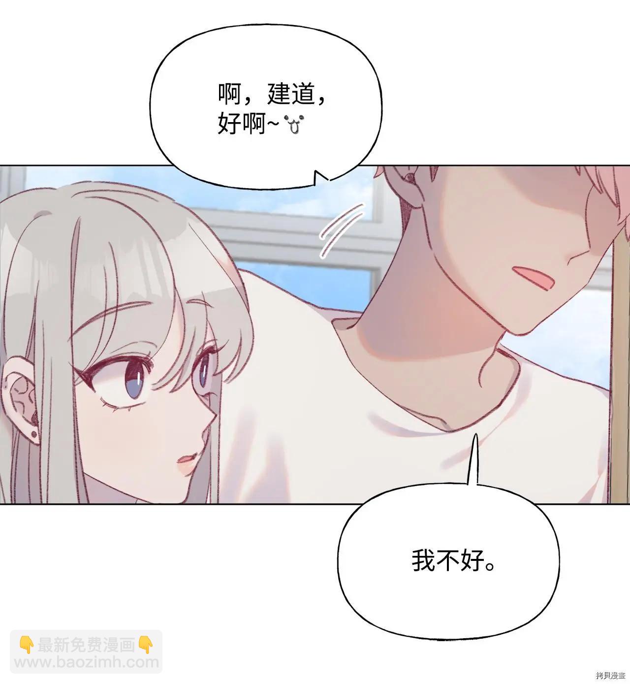 第45话24