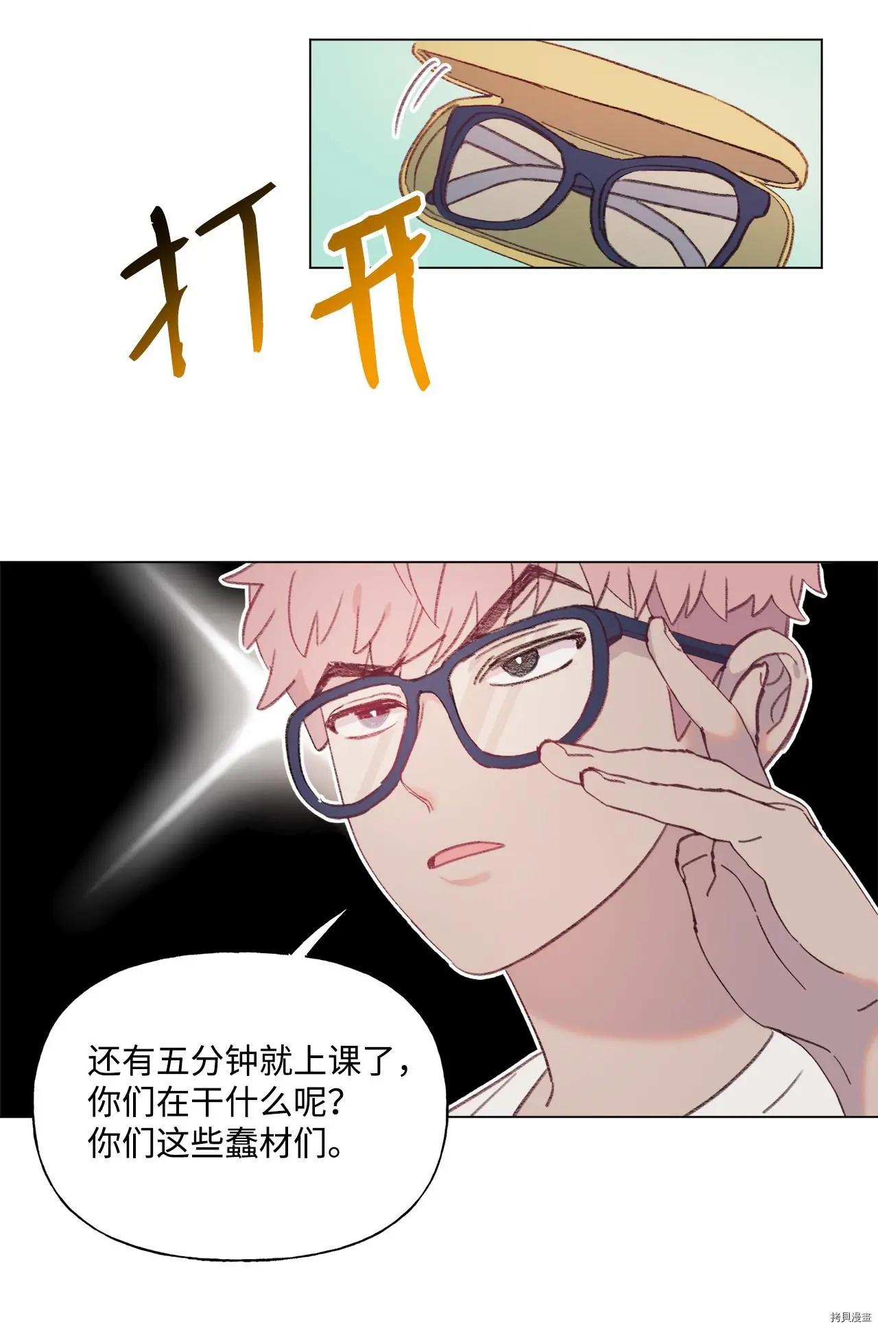 第45话28