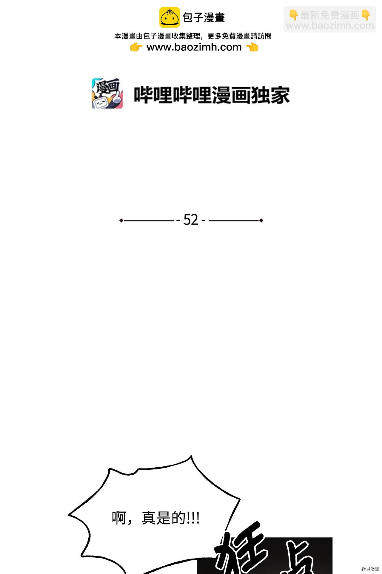 第52话1