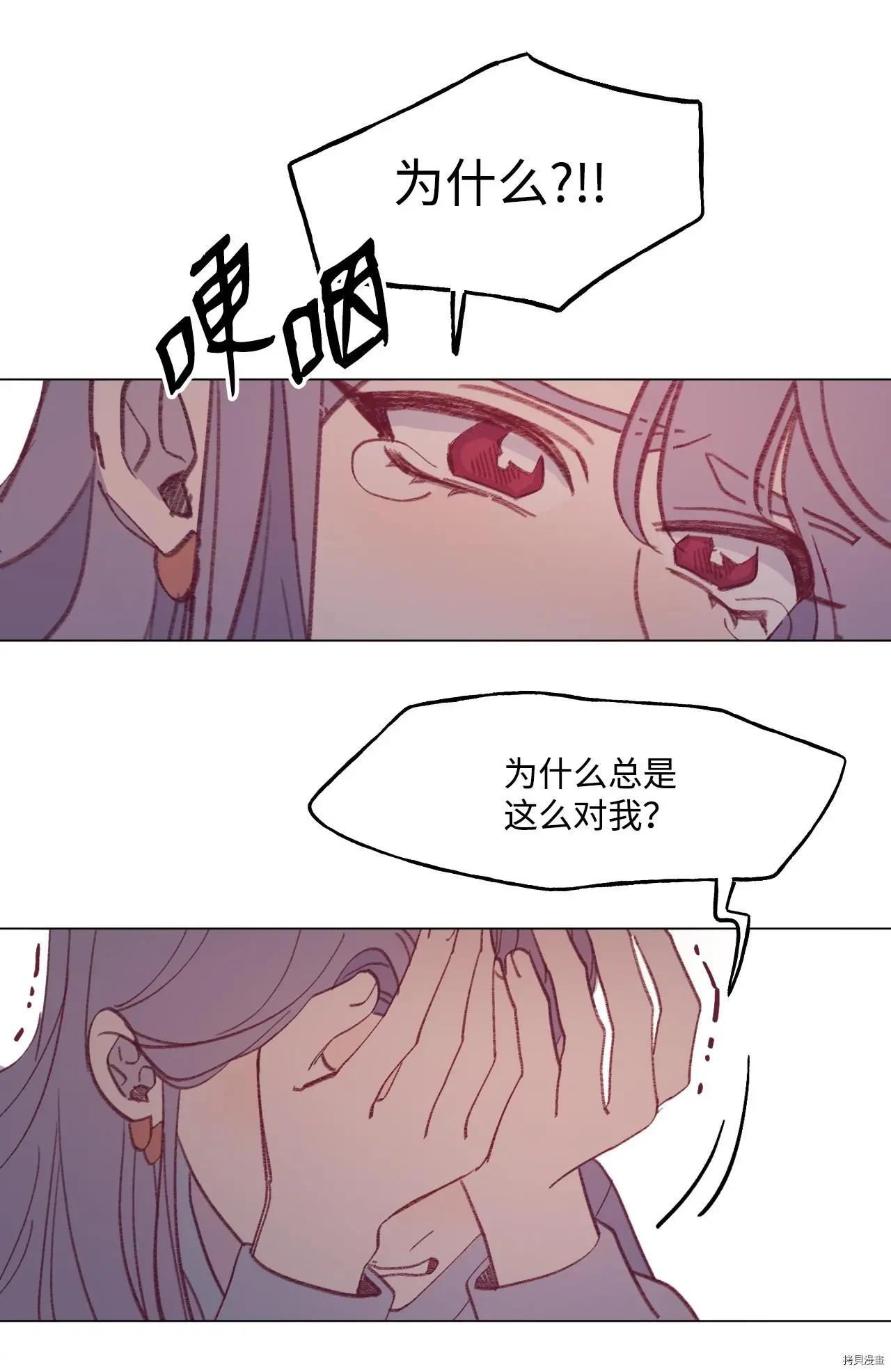 第52话10