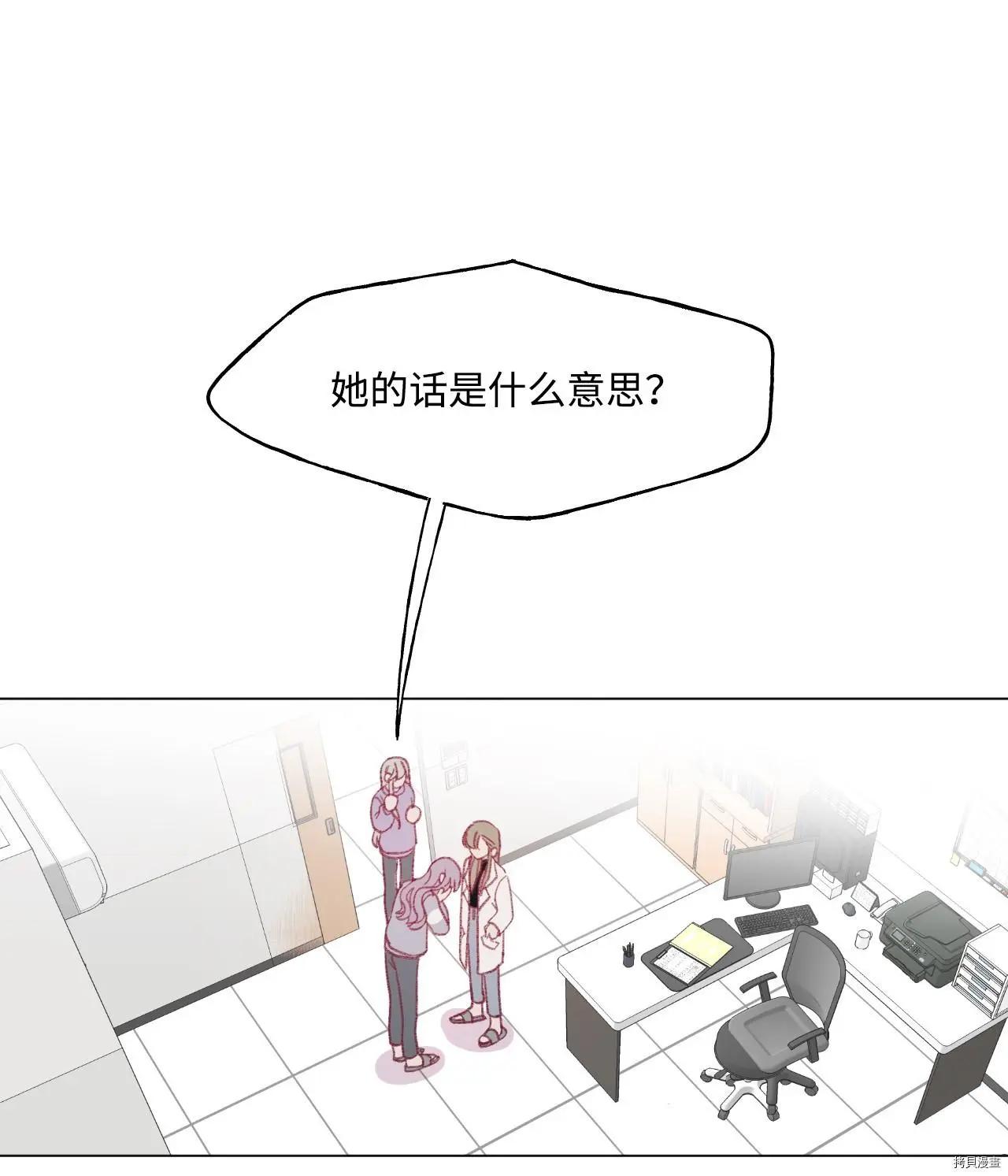 第52话11