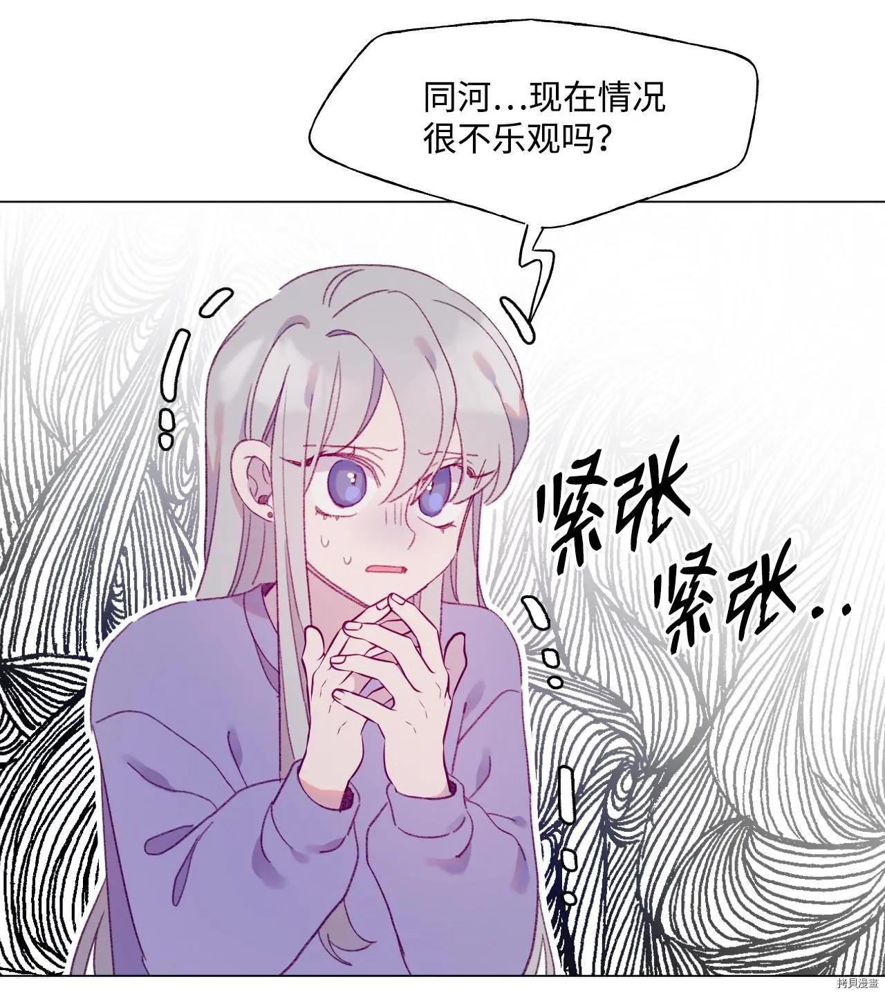 第52话12
