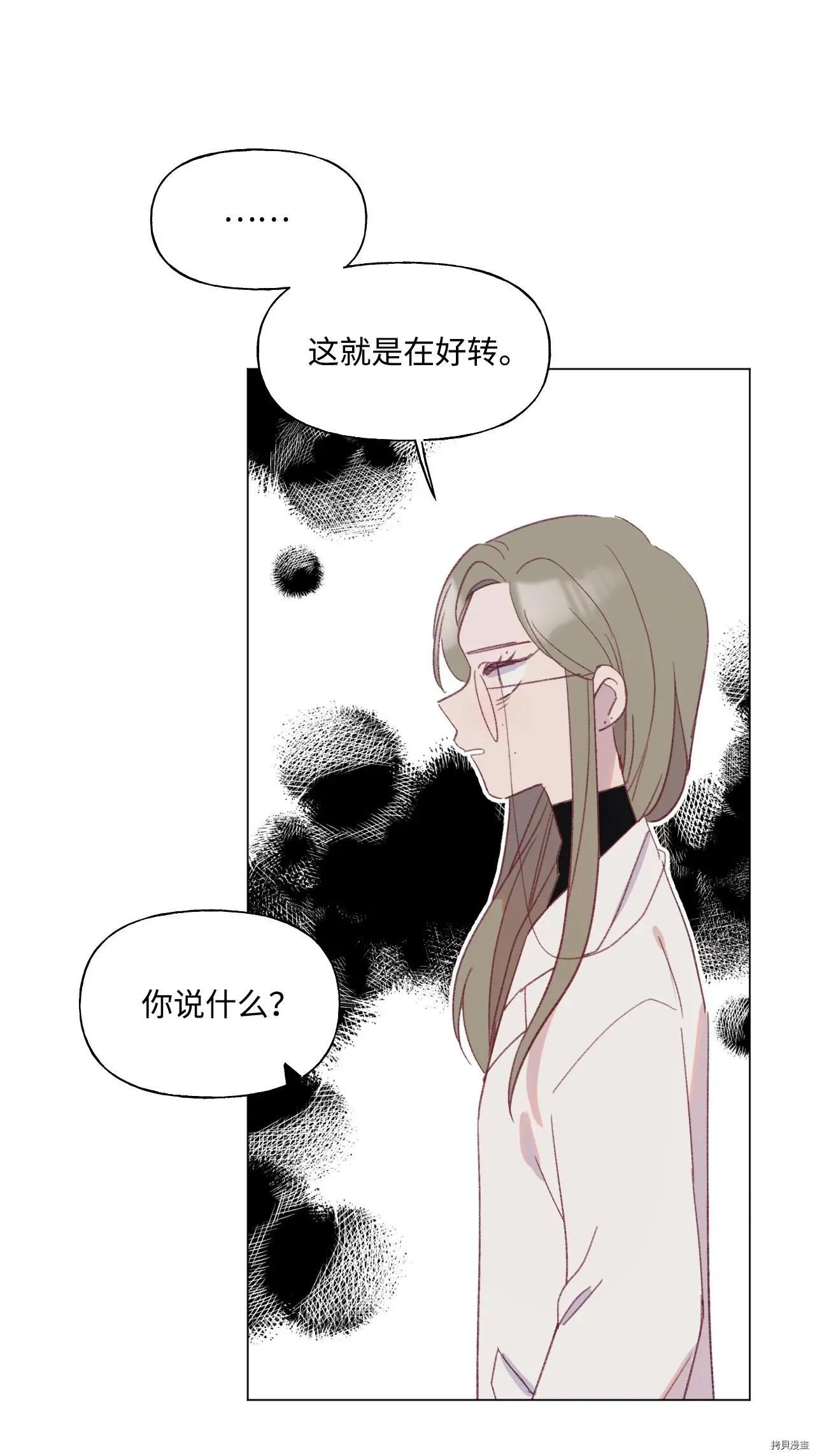 第52话14