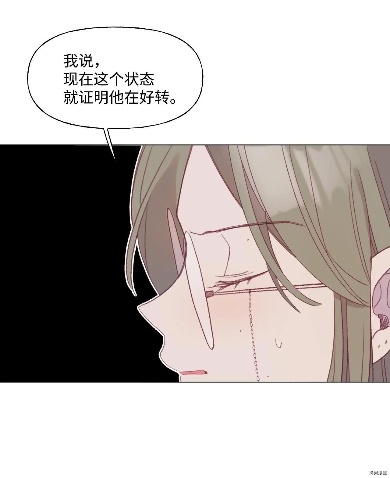 第52话15