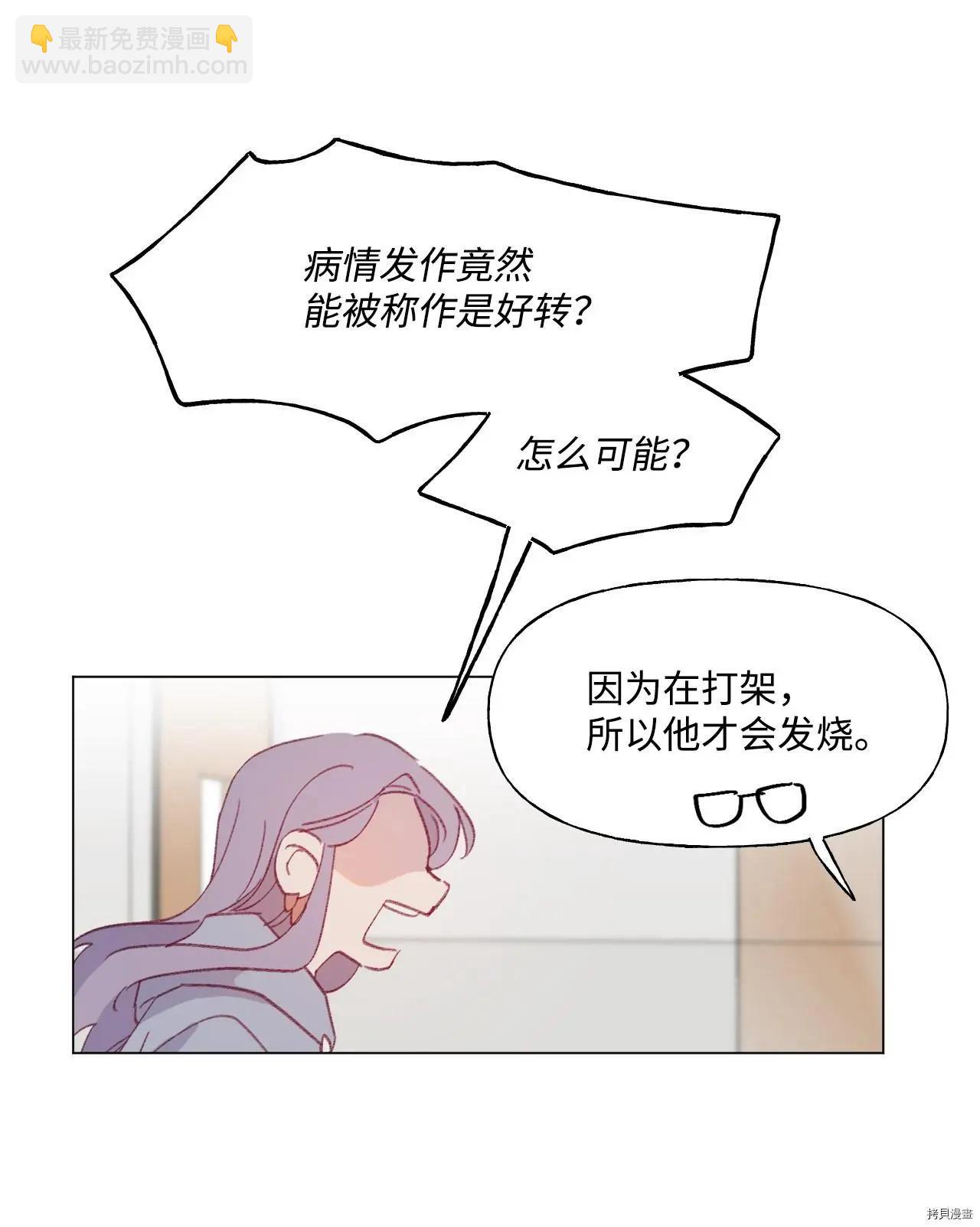 第52话16
