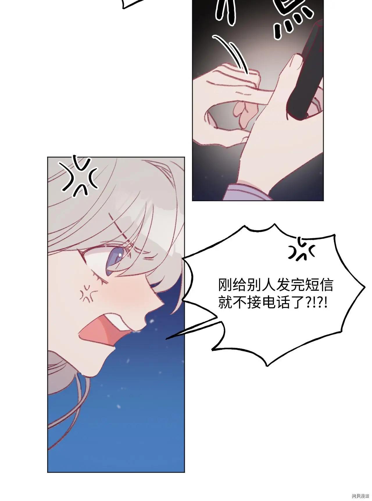 第52话2