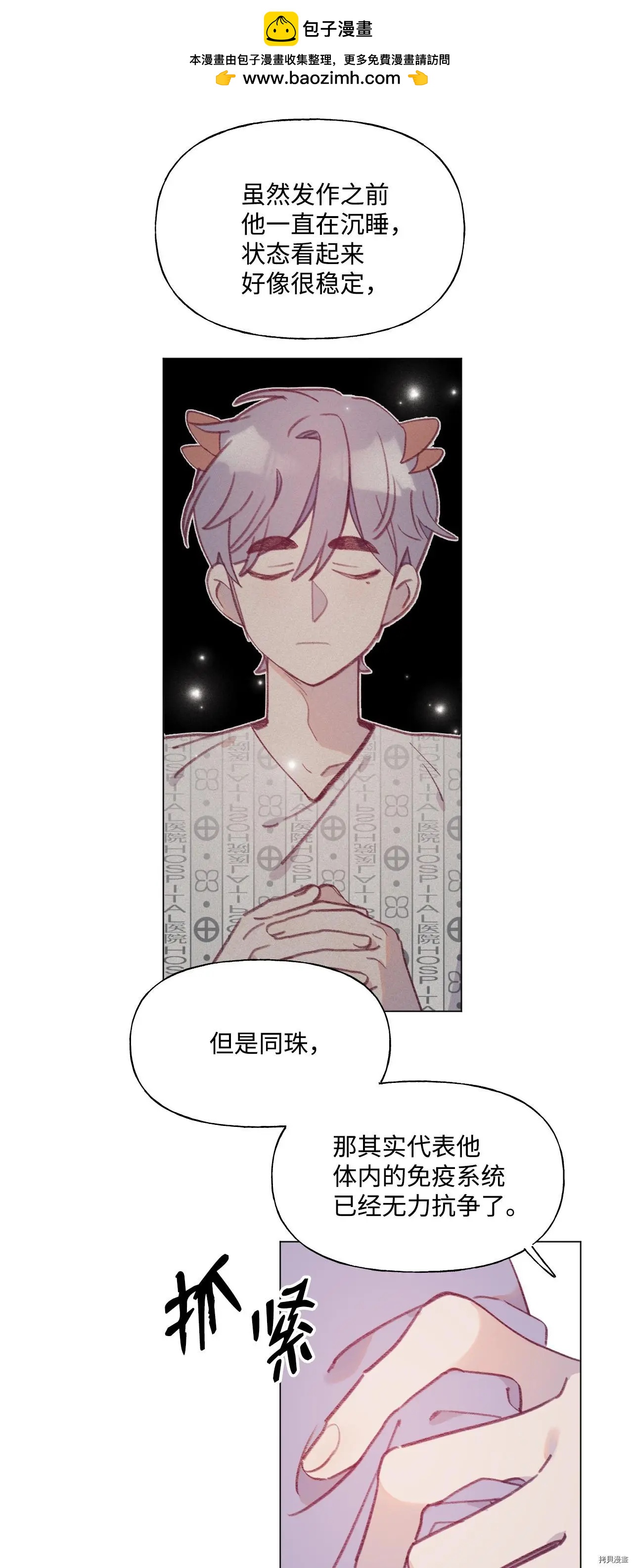 第52话20