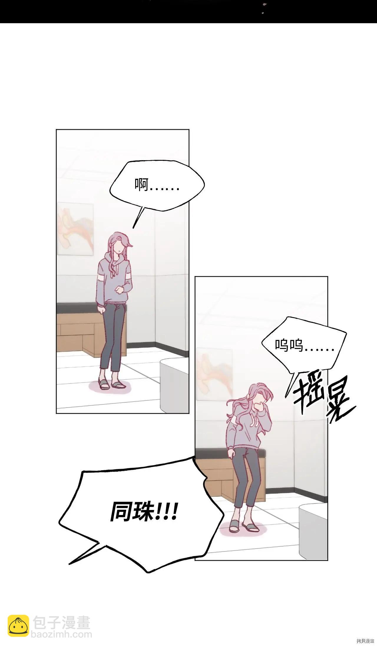 第52话22