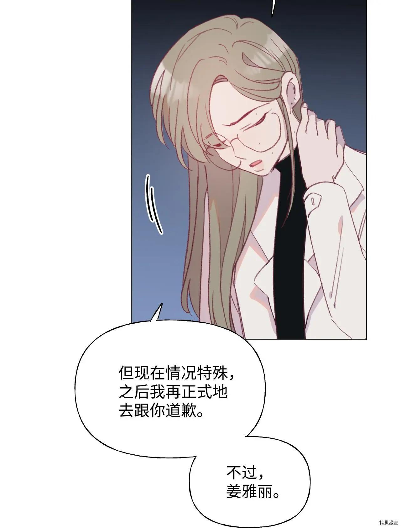 第52话24