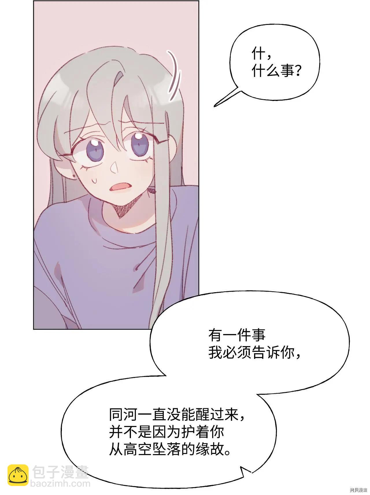 第52话25