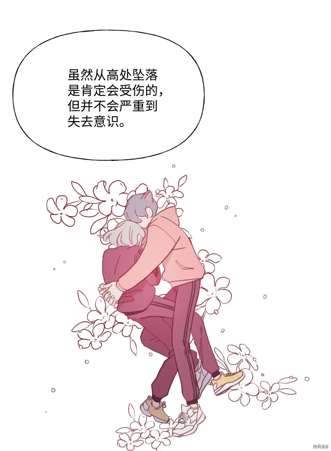 第52话27