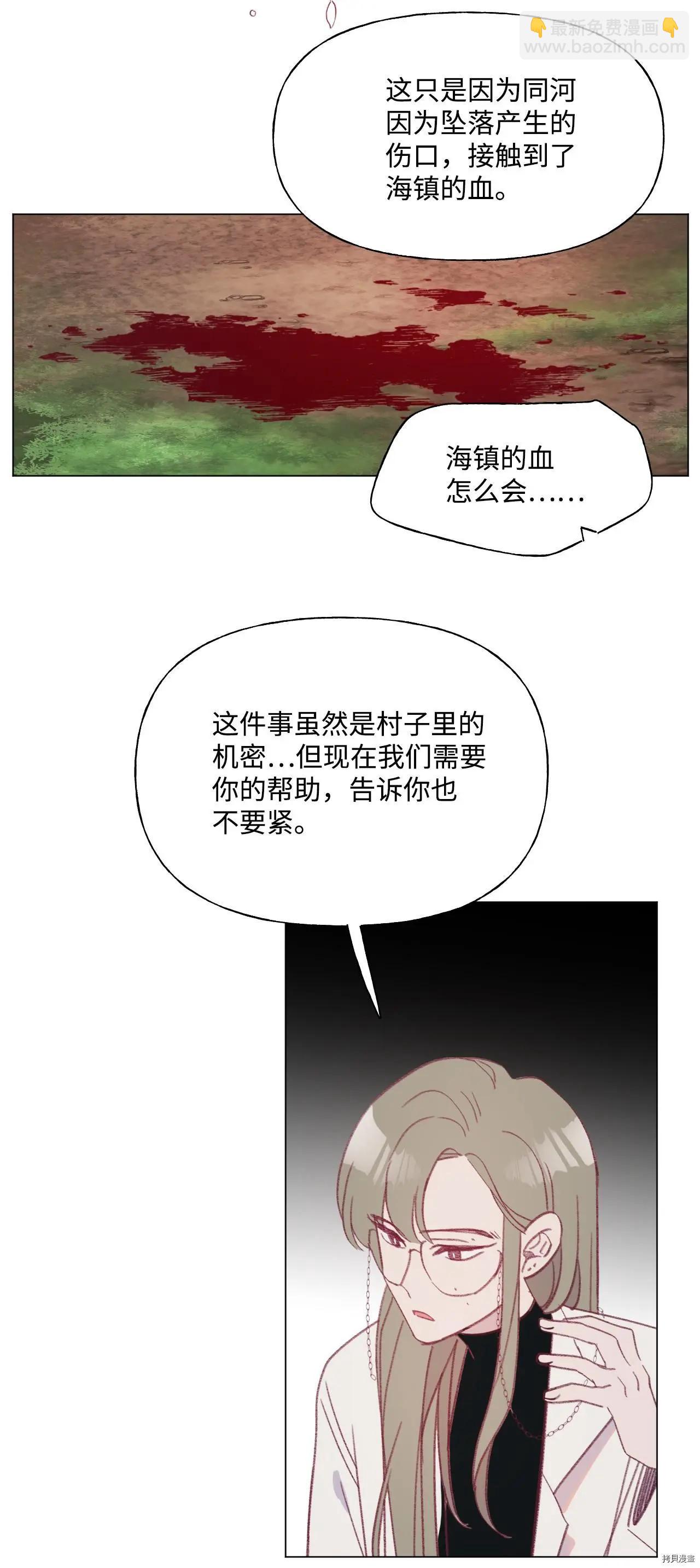 第52话28