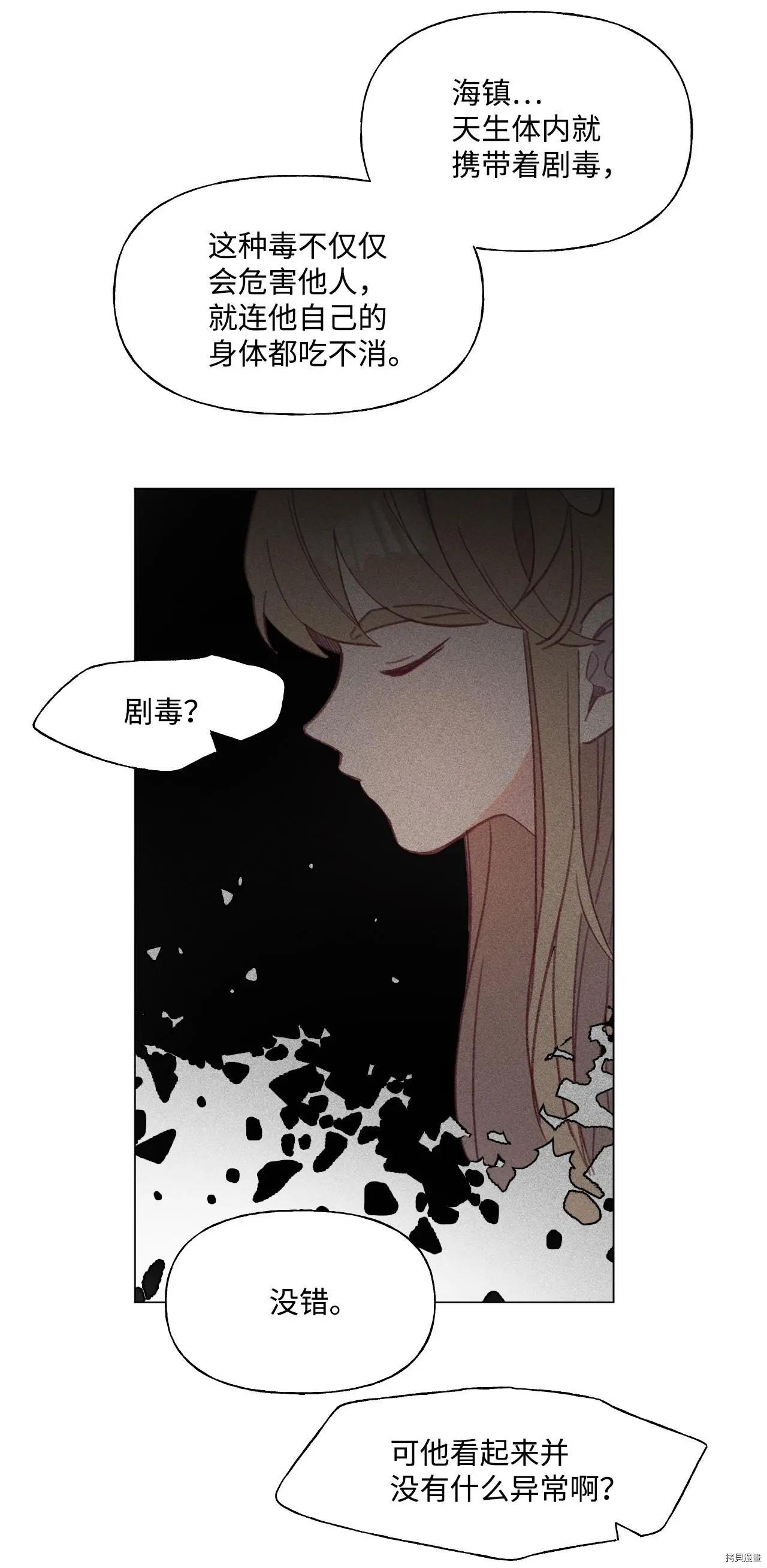 第52话29