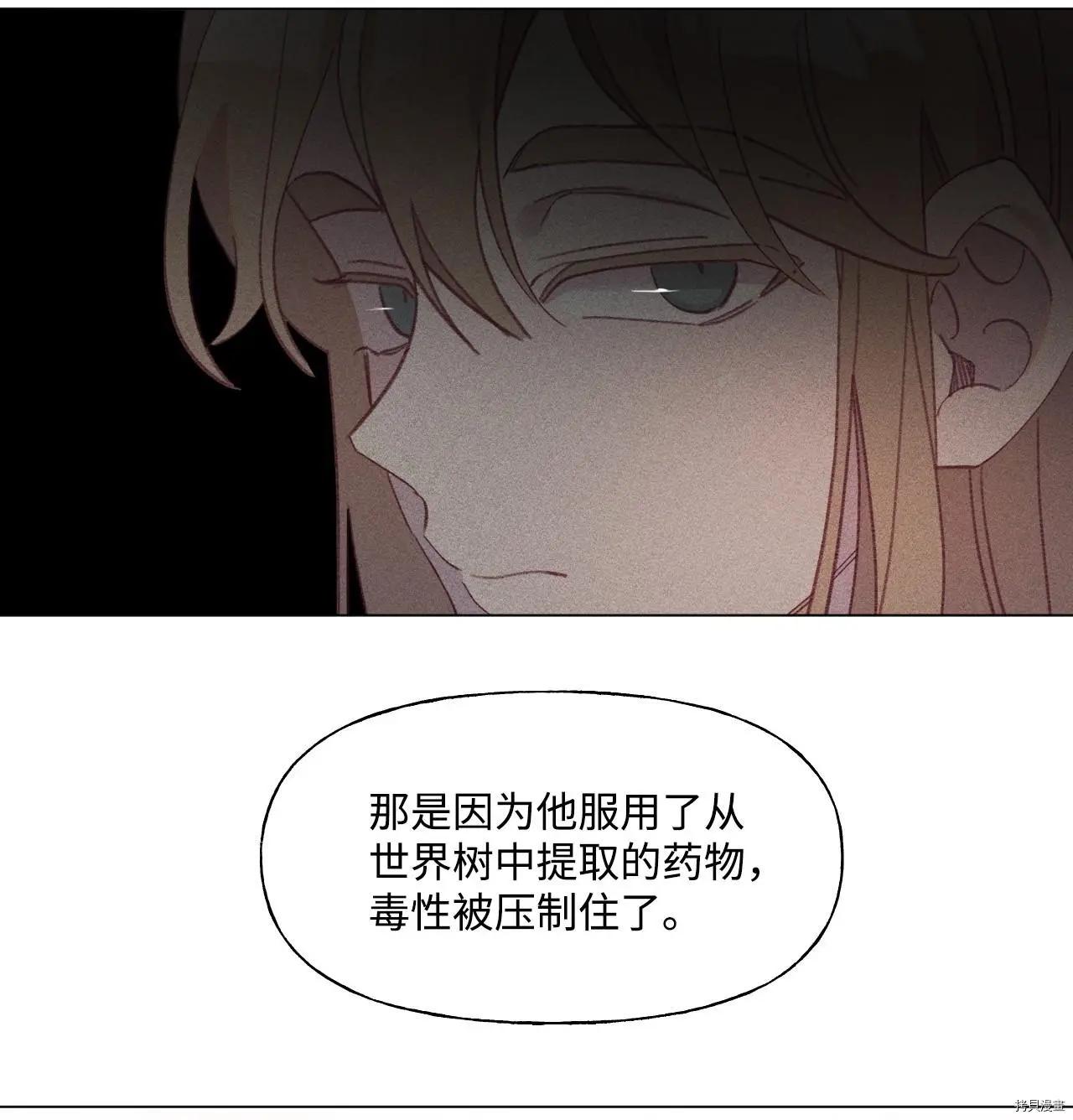 第52话30
