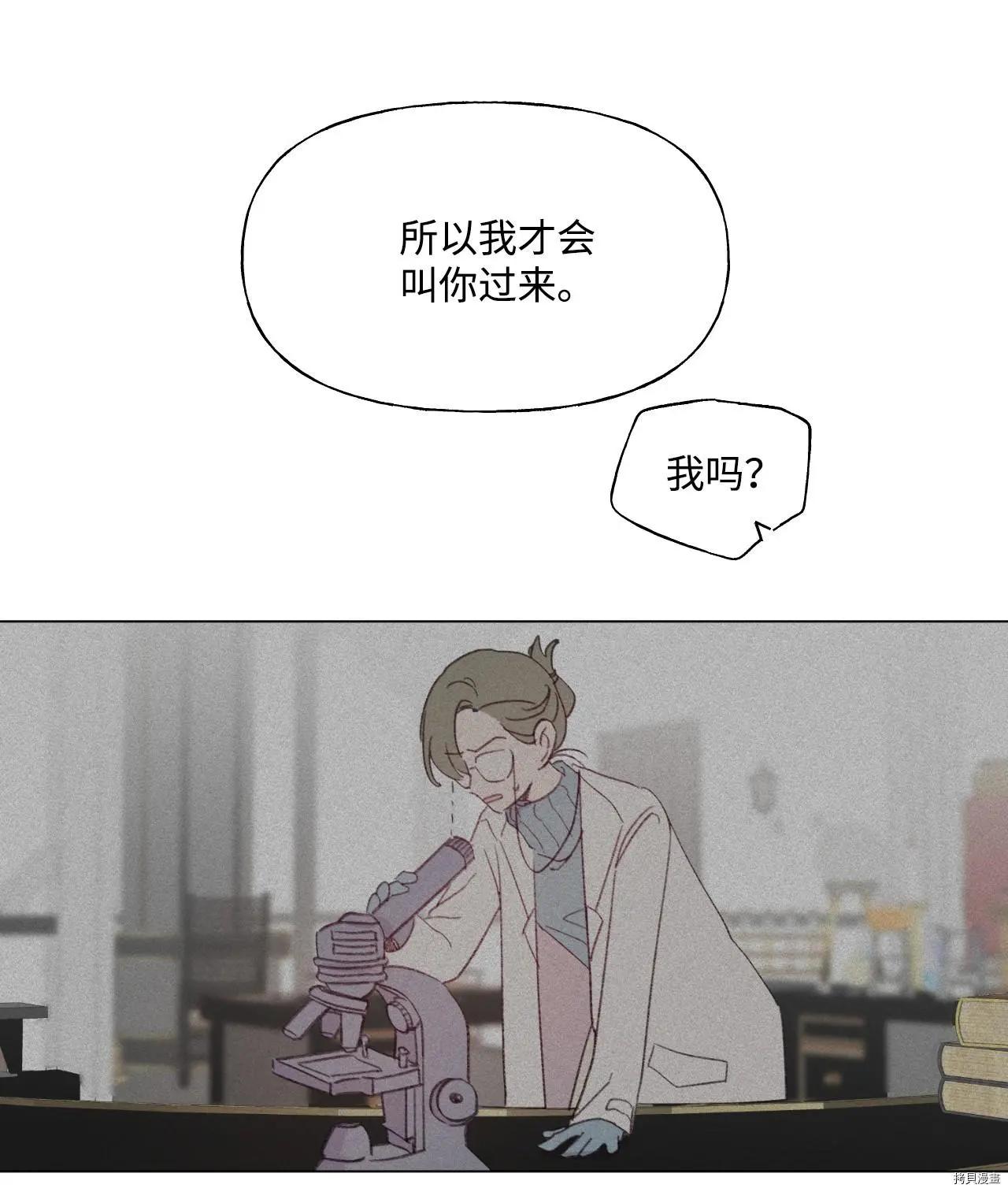 第52话32