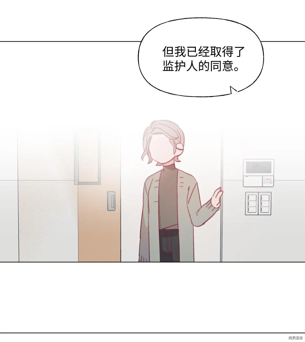 第52话35
