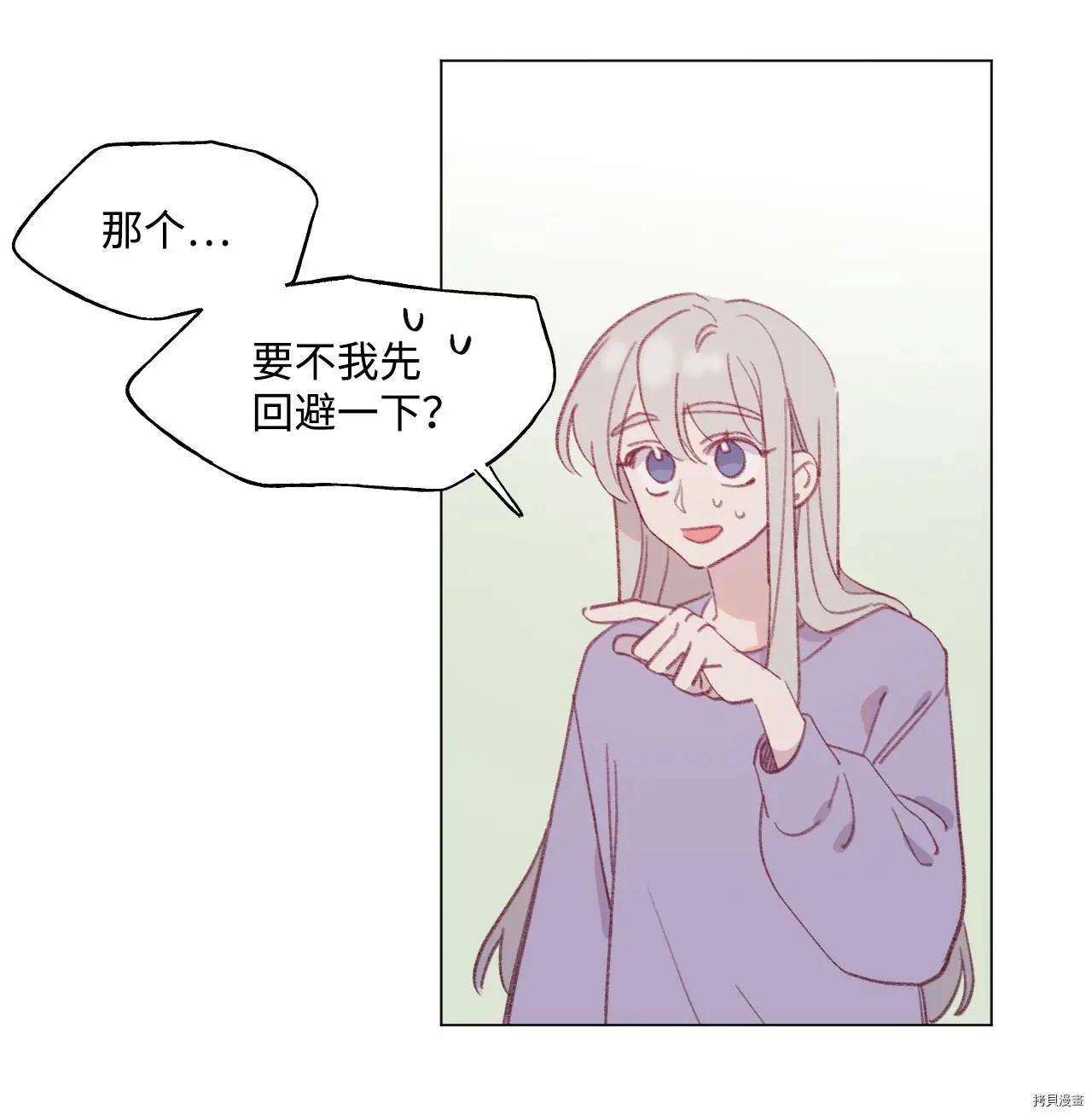 第52话6