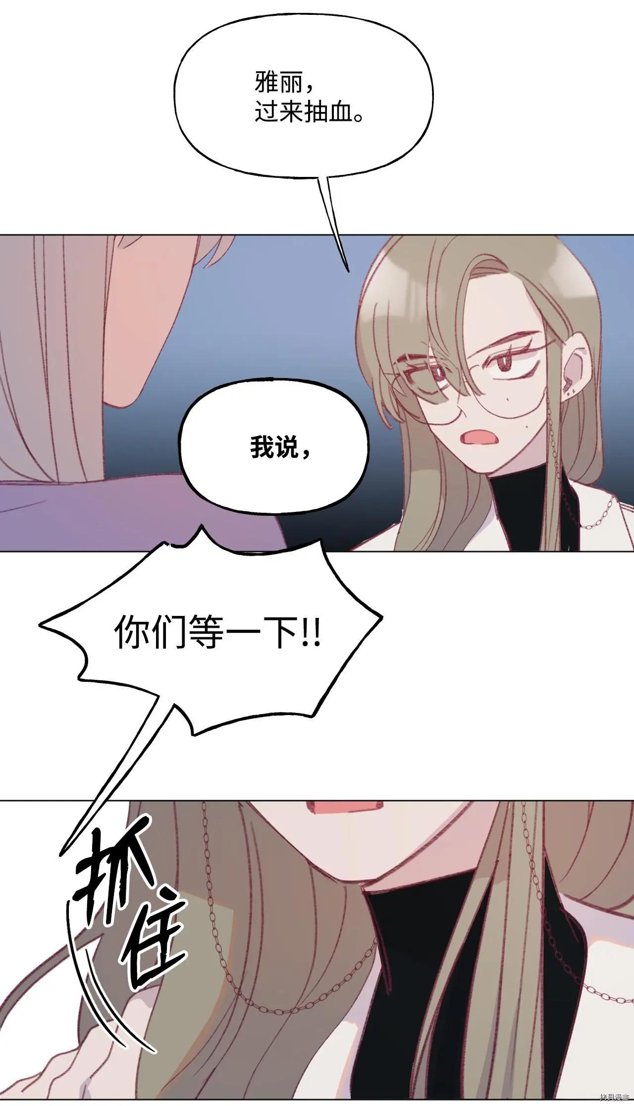 第52话7