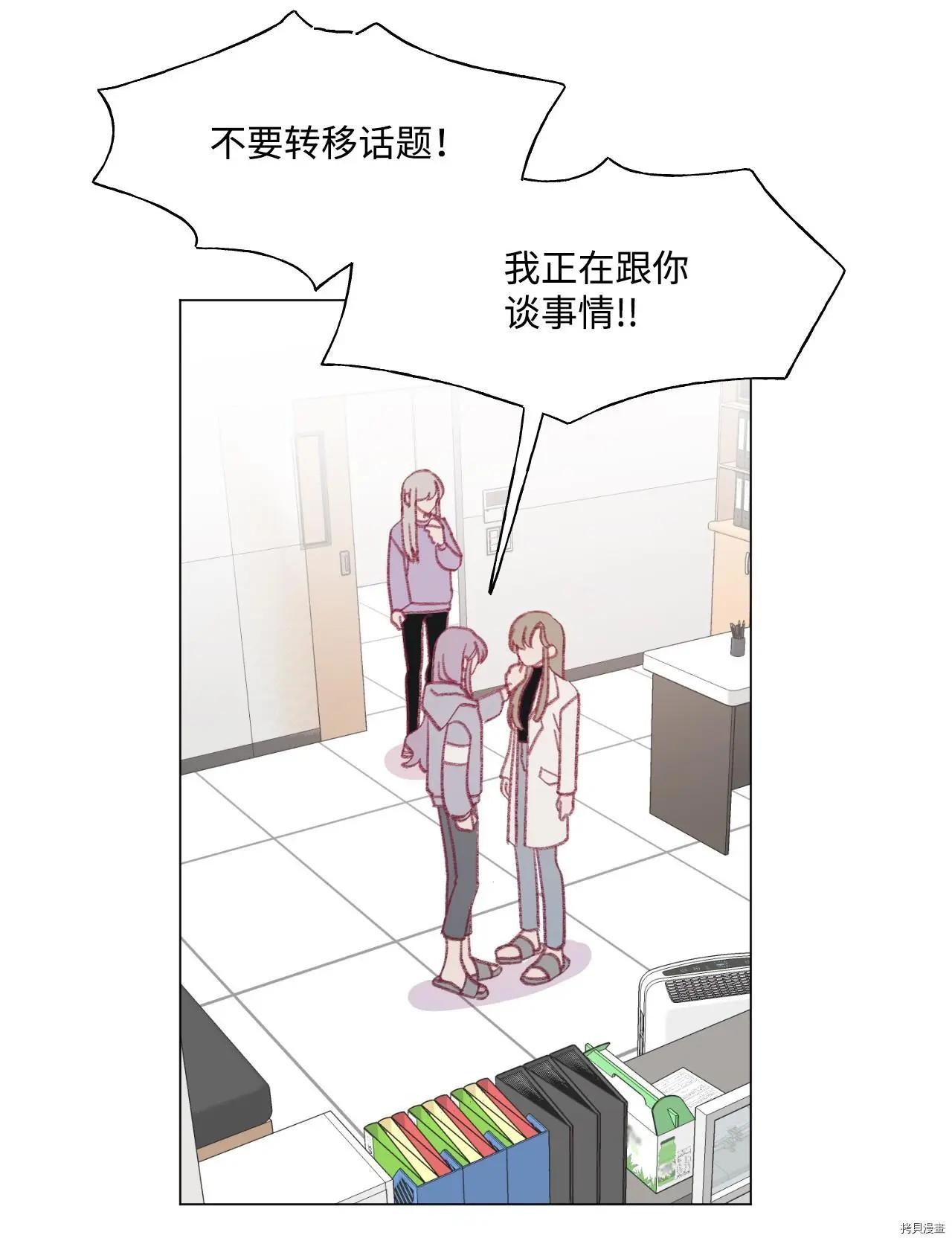 第52话8