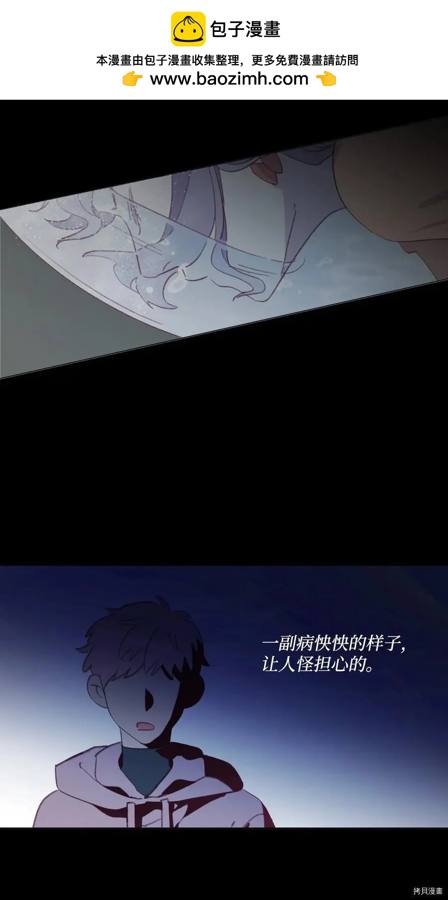 第58话1