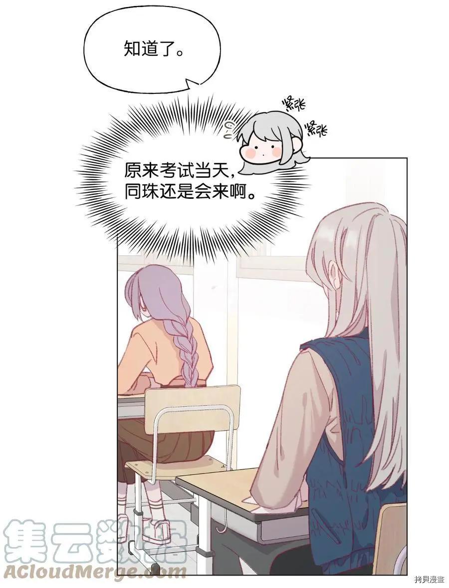 第58话10