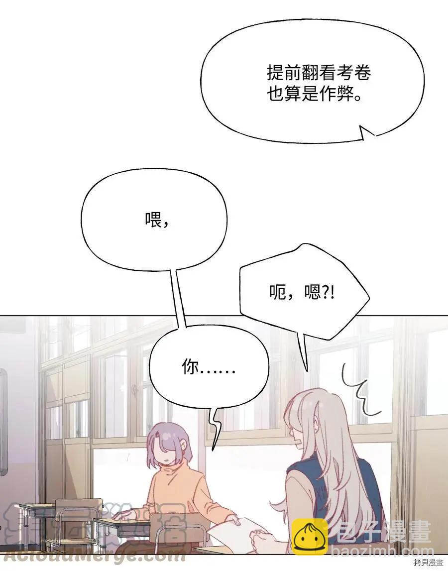 第58话12