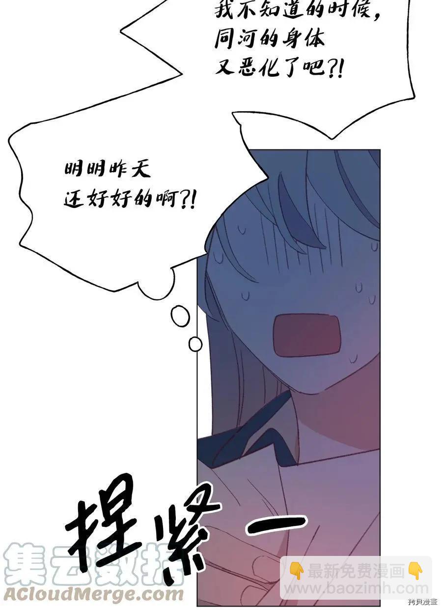 第58话18