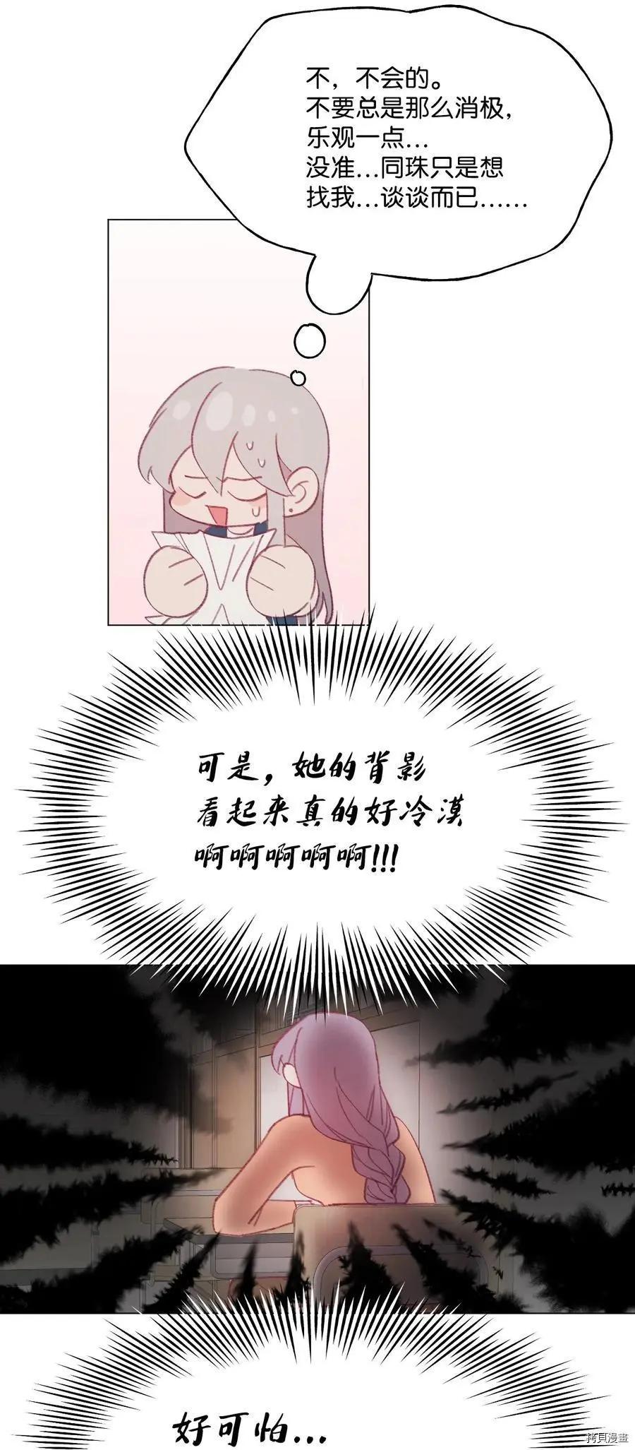 第58话19