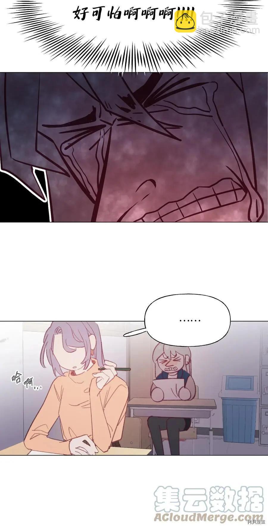 第58话20