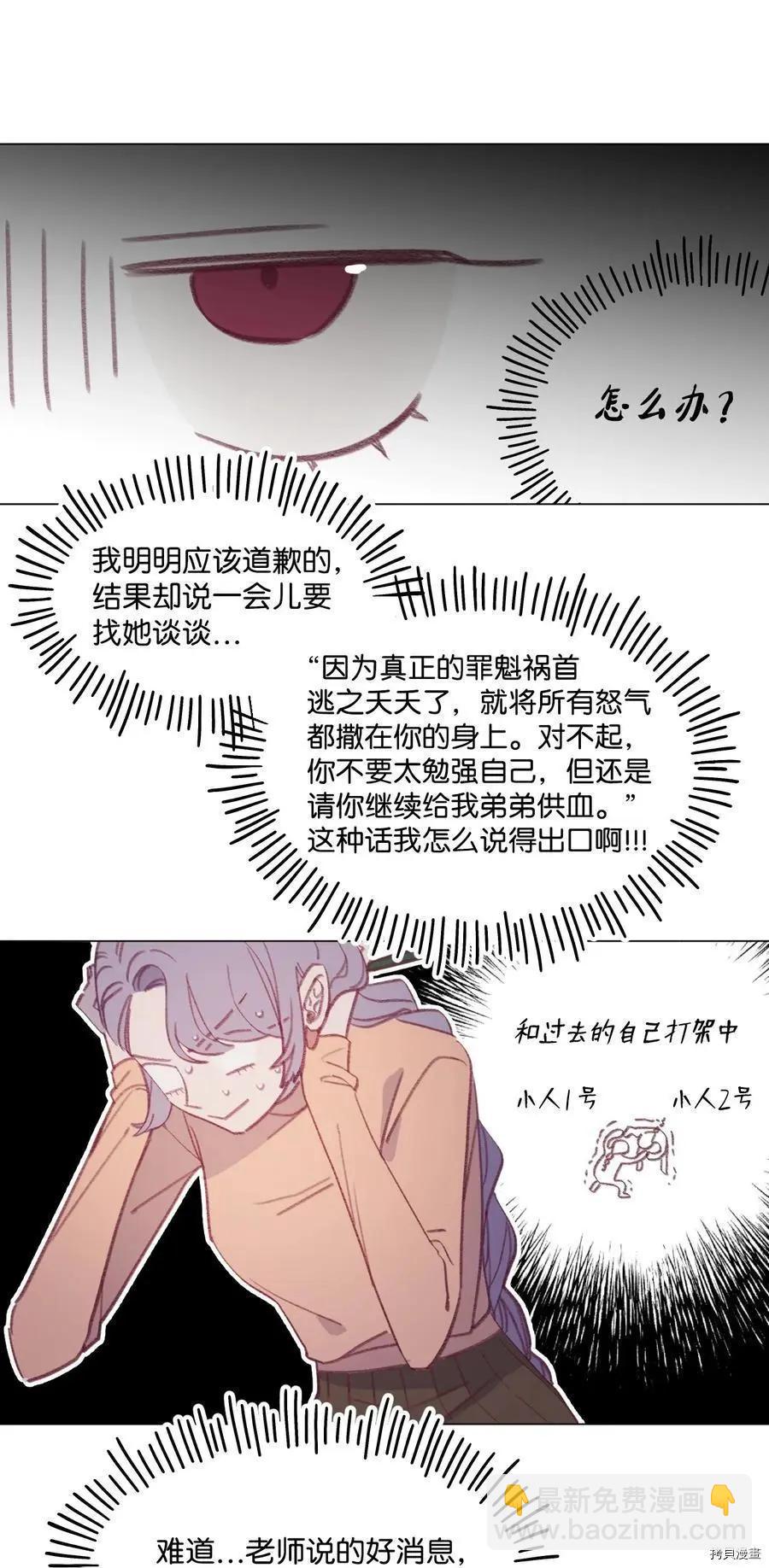 第58话21