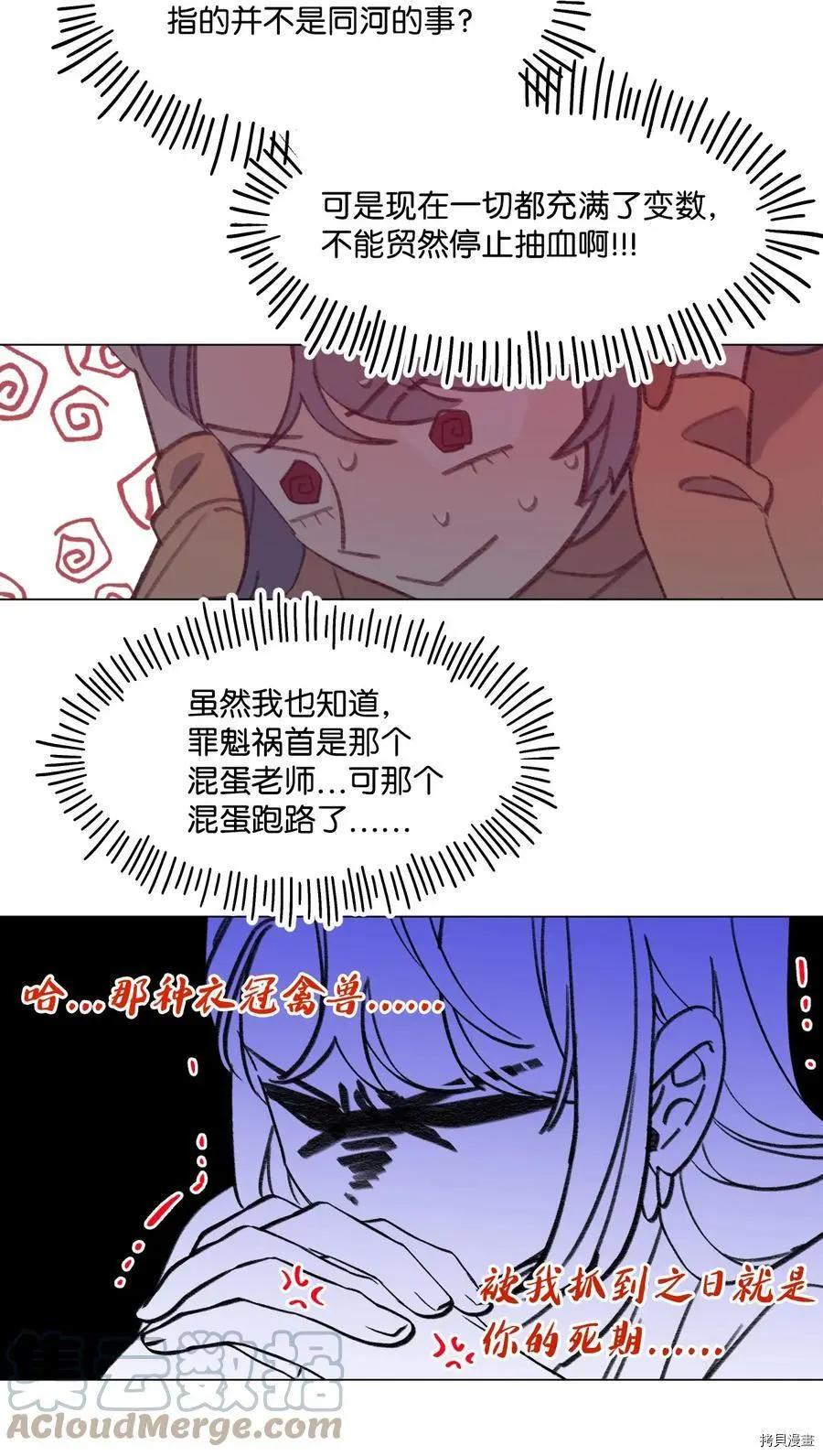 第58话22