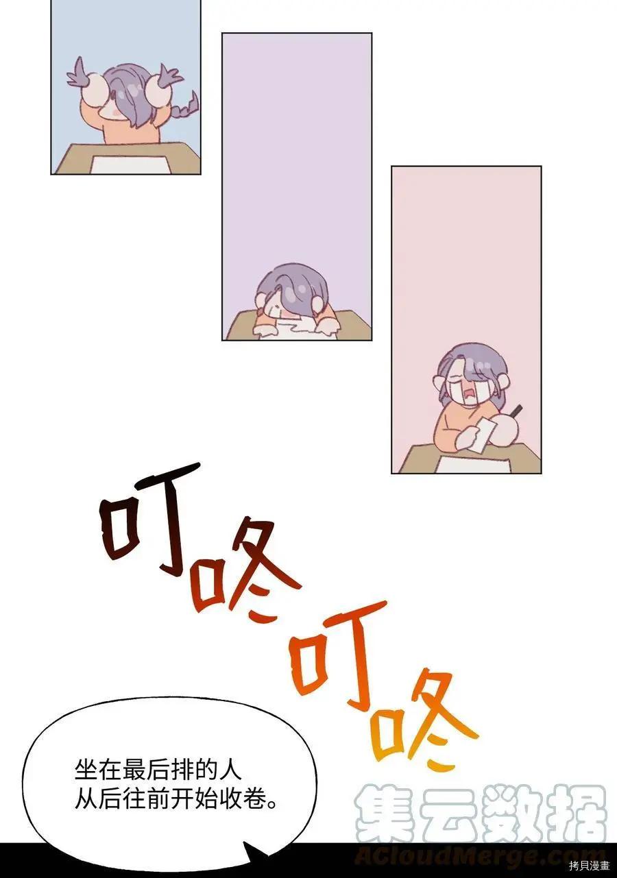 第58话26