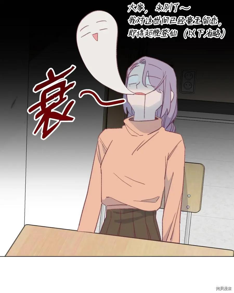 第58话27