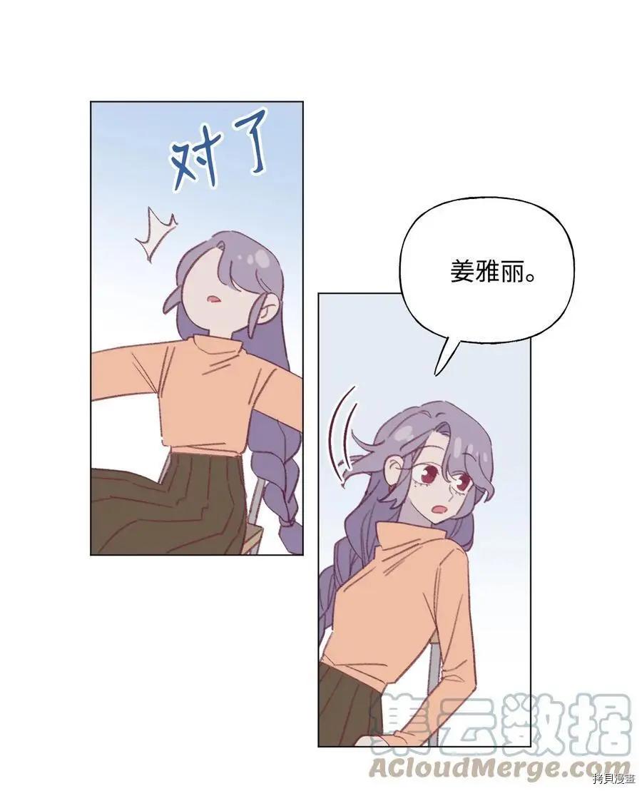 第58话28