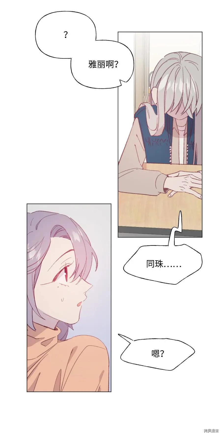 第58话29