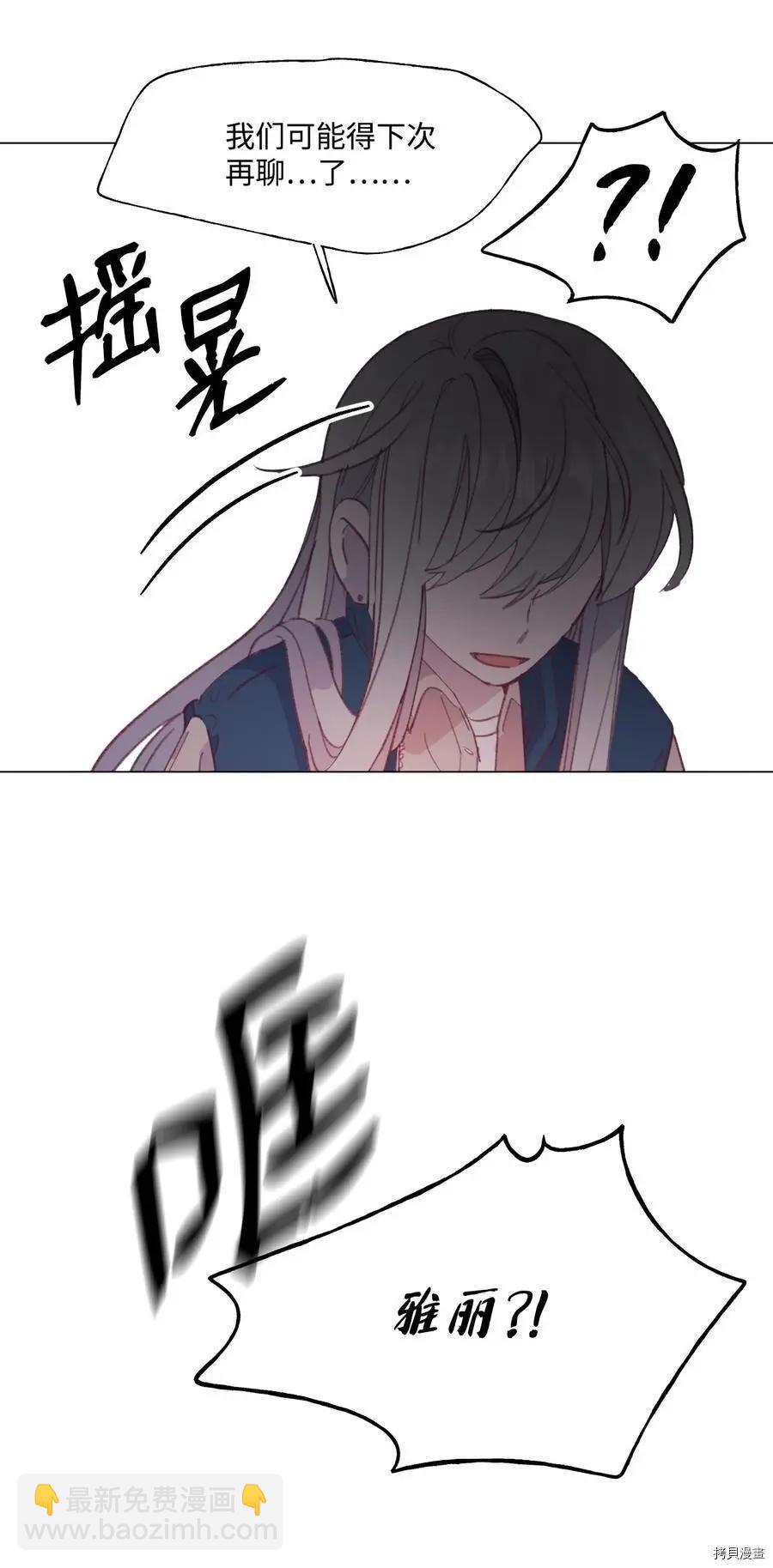 第58话31