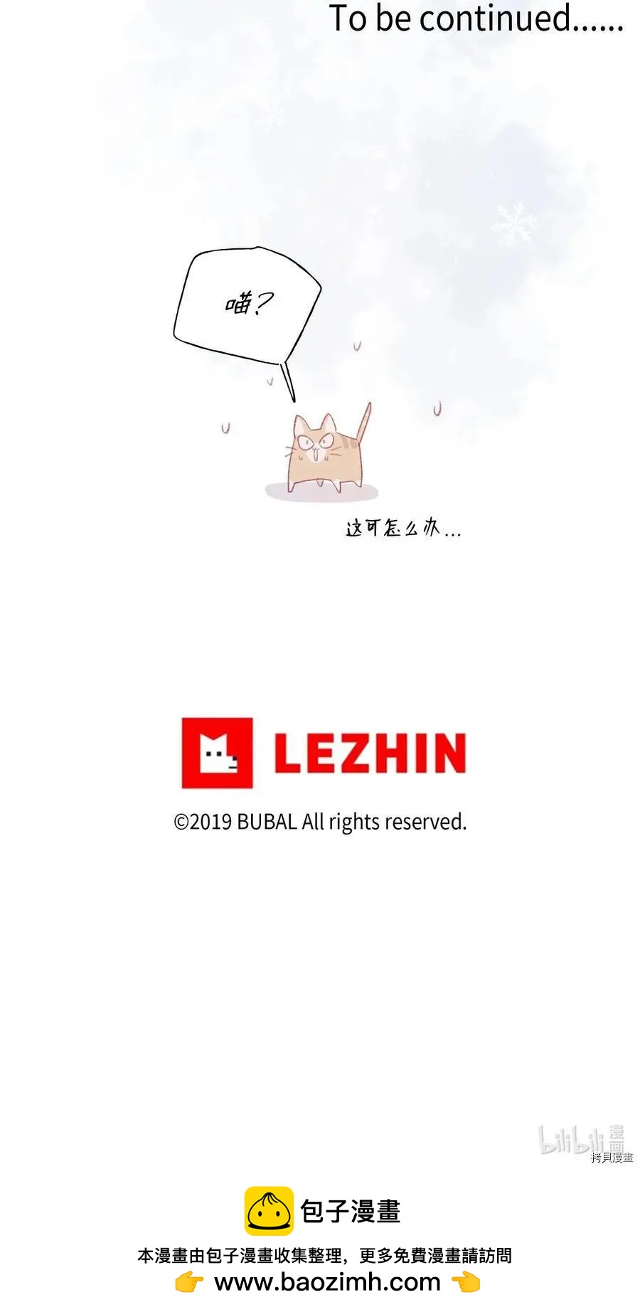 第58话37