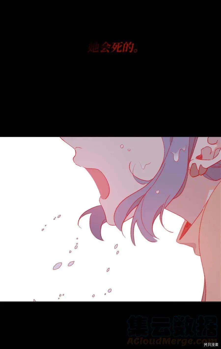 第58话4
