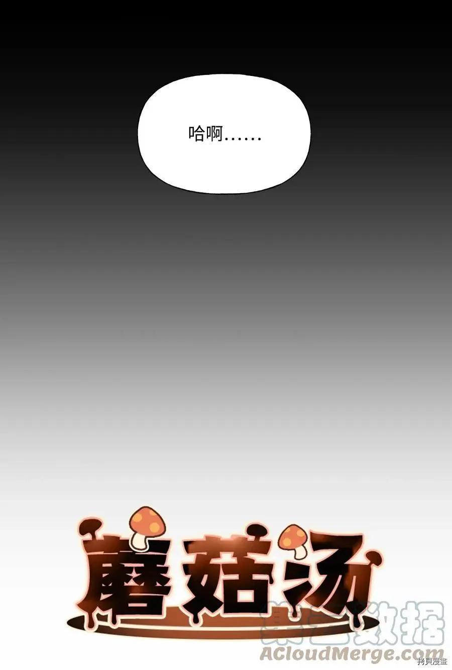 第58话6